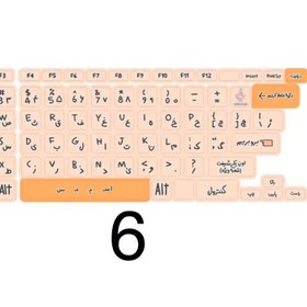 تصویر برچسب حروف فارسی و انگلیسی کیبورد(تنوع طرح) 