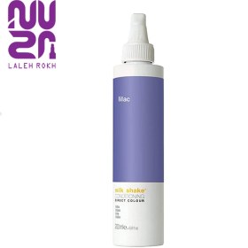 تصویر پیگمنت مو میلک شیک رنگ لیلاک 200 میل | Milk shake Conditioning Direct colour Lilac 200ml 