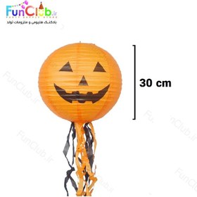 تصویر فانوس کاغذی کدو آویز دار 
