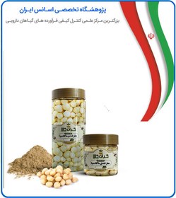 تصویر مغز فندق ماکادمیا خام بسته بندی 