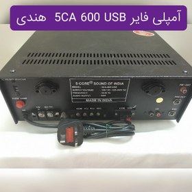 تصویر آمپلی فایر 5CA 600 USB P.A.AMPLIFIER