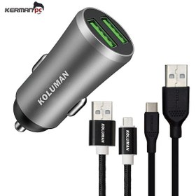 تصویر شارژر فندکی کلومن مدل KC-C0۴ به همراه کابل Koluman KC-C0۴ Car Charger with