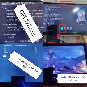 تصویر SDخوانPS2 پک 2عددی 