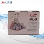 تصویر سرامیک ماهیران ۱ لیتری ML-5 Ceramic Filter Media ML-5