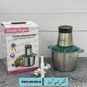 تصویر خردکن 3 لیتر دسینی مدل DR-803-3 