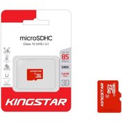 تصویر مموری کینگ استار سرعت 85x برند kingstar - 128GB / گارانتی متین پردازش 