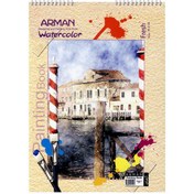 تصویر دفتر آبرنگ آرمان سایز A3 
