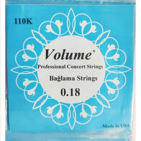 تصویر سیم باغلاما دسته کوتاه Volume 