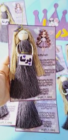 تصویر گیفت جشن اسم 