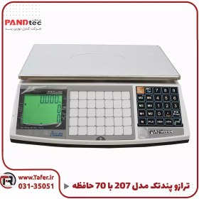 تصویر ترازو فروشگاهی ایکلاس مدل پند تک ps6-XH با گارانتی یک ساله 