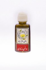 تصویر روغن رزماری 