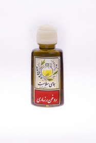 تصویر روغن رزماری 