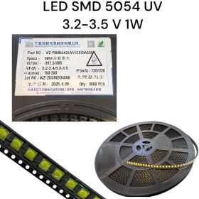 تصویر SMD LED پکیج 5054 |ال ای دی یو وی | ماوراء بنفش 3.5V 1W 