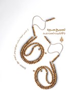 تصویر تسبیح ۱۰۱ مهره کشکول، رنگ روشن 