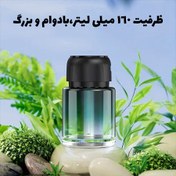تصویر خوشبو کننده بخوری به همراه نور لیزری برند Car Fragrance 