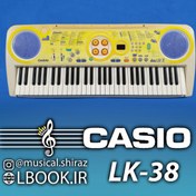 تصویر كيبورد ارگ کاسیو CASIO Portable Keyboards LK-38(استوک) 
