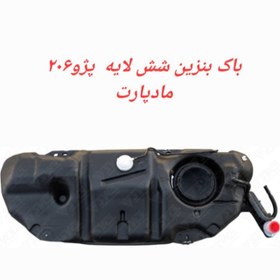 تصویر باک شش لایه 206 +رینگی مادپارت 