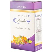 تصویر کپسول ب کمپلکس دانا ۶۰ عددی 