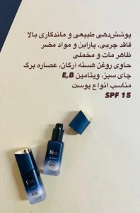 تصویر فروشگاه کلبه عطر