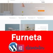 تصویر قالب فروشگاهی وردپرس Furneta 