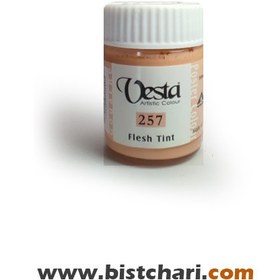 تصویر گواش رنگ Flesh tint کد 257 حجم 30 ml برند وستا Vesta 