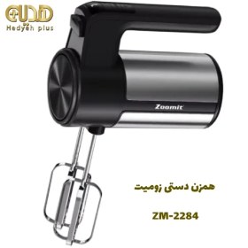 تصویر همزن زومیت وان مدل ZM-2284 ZOMIT