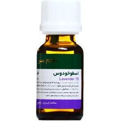 تصویر قطره خوراکی اسطوخودوس زردبند Zardband Lavender Herbal Oral Drop