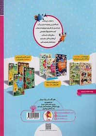 تصویر کنجد دنیای زیر آب 