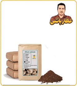 تصویر پودر سیر سیاه فله 