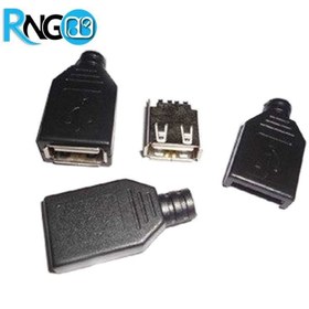 تصویر كانكتور USB-A مادگی لحیمی (Plug) به همراه کاور 