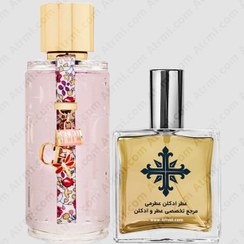 تصویر عطر ادکلن عطرمی مدل سی اچ لئو زنانه - Atrmi CH L’Eau Women 