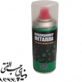 تصویر مکمل روغن گیربکس دستی وری لوب VERYLUBE TRANSMISSION METAL CONDITIONER 