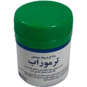 تصویر ویکس ترموراب 38 گرمی 