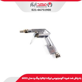 تصویر بادپاش ضد ضربه آلومینیومی ایرکت ایتالیا بیگ رد مدل 6022 