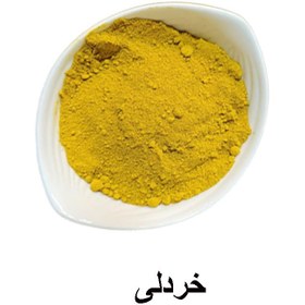 تصویر رنگ پودری بتن 