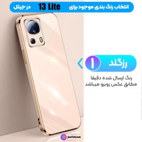 تصویر قاب مای کیس شیائومی Mi 13 Lite کاور محافظ لنز دوربین گوشی Mi 13 Lite Xiaomi Mi 13 Lite My Case Cover