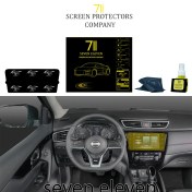 تصویر محافظ نمایشگر خودرو نیسان قشقایی 