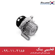 تصویر واترپمپ کیا سراتو 2014YD1600| کد فنی251002E020 