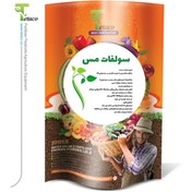 تصویر سولفات مس تتاکو(1کیلوگرمی) 