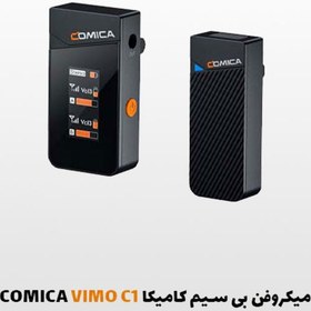 تصویر میکروفون یقه ای بی سیم کامیکا مدل Vimo C1 ا Comica Vimo C1 wireless collar microphone Comica Vimo C1 wireless collar microphone