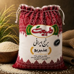 تصویر برنج عنبر بو 10 ک طبیعت
