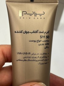 تصویر کرم ضدآفتاب رنگی ضدچروک و فاقد چربی پریم، با SPF50، مدل Matex Tinted Rejuvinating، مناسب انواع پوست، حجم 40 میلی‌لیتر 