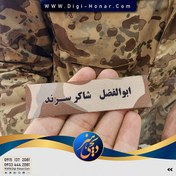 تصویر اتیکت پارچه ای لباس طرح بلدرچینی 