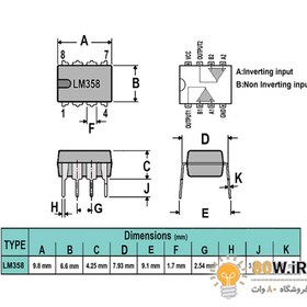 تصویر آی سی آپ امپ LM358 پکیج DIP (بسته 4 عددی) 