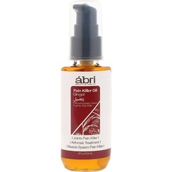 تصویر روغن زنجبیل 60 سی سی 