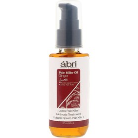 تصویر روغن زنجبیل 60 سی سی 