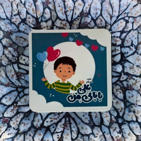 تصویر مگنت غدیری بابای من علی