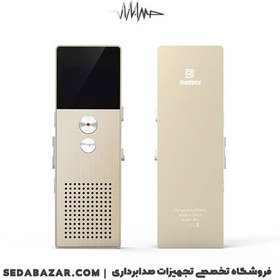 تصویر REMAX RP1 ویس رکوردر 