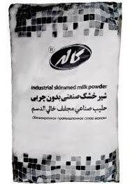 تصویر شیر خشک بدون چربی اسکیم کاله - یک کیلویی 