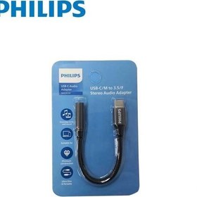 تصویر مبدل تایپ سی به AUX فیلیپس مدل Philips USB-C/M to 3.5/F (SWA3010C) | (SWA3010C) 